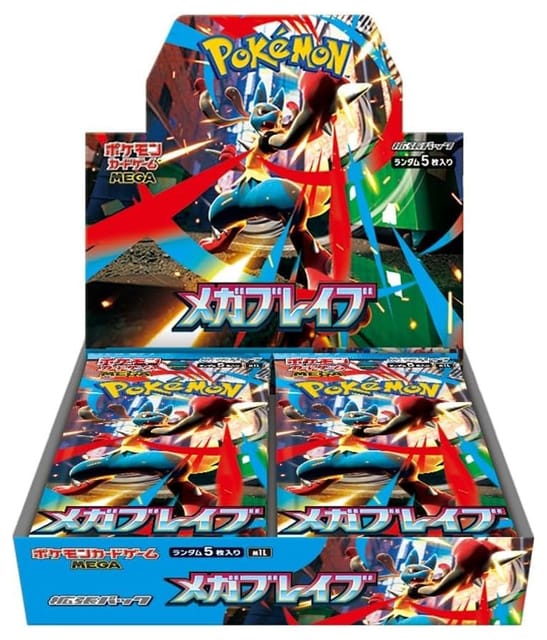 Mega Brave Booster Box