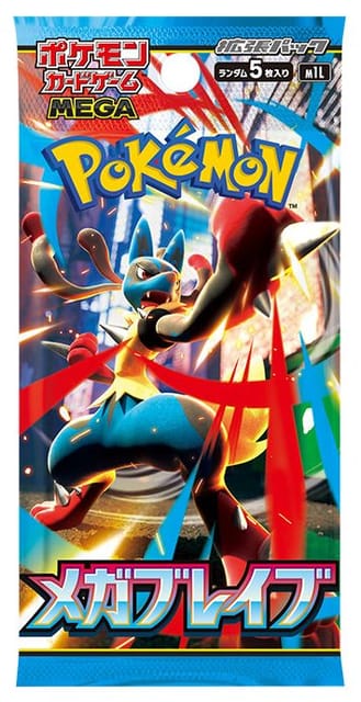 Mega Brave Booster Pack