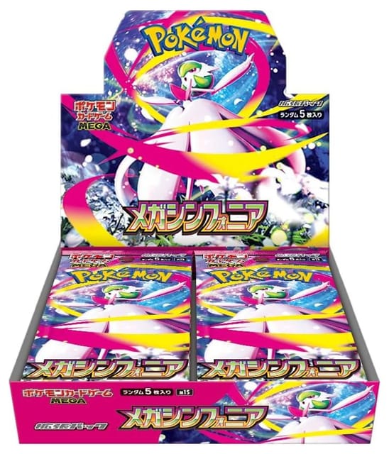 Mega Symphonia Booster Box