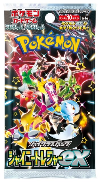 Shiny Treasure ex Booster Pack