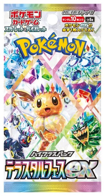 Terastal Festival ex Booster Pack