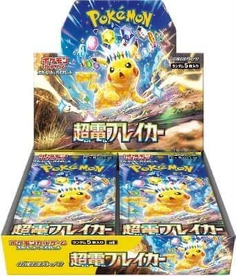 Super Electric Breaker Booster Box