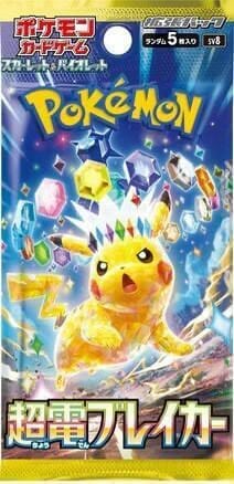 Super Electric Breaker Booster Pack